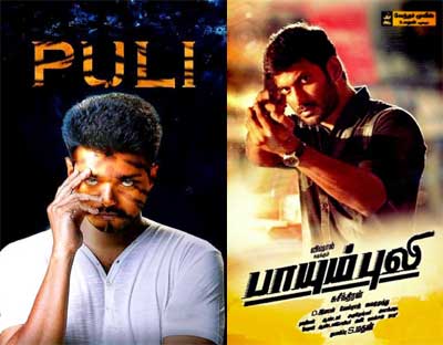 vijay new movie puli,vishal new movie paayum puli,paayum puli and puli relesing on 17th sept  ఒకేరోజు పోటీకి దిగుతున్న రెండు పులులు